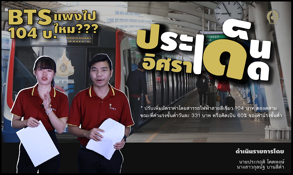 coverisrainsidebts230121