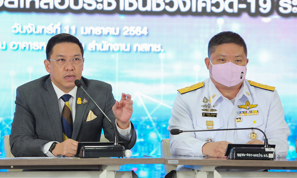 des nbtc 11 01 21 pic