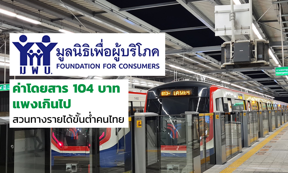 greenline 22 01 21 pic