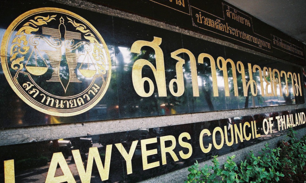 lawyercouncil