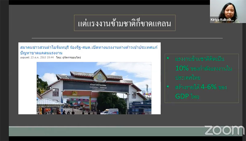 migrantworker02 05.01.64