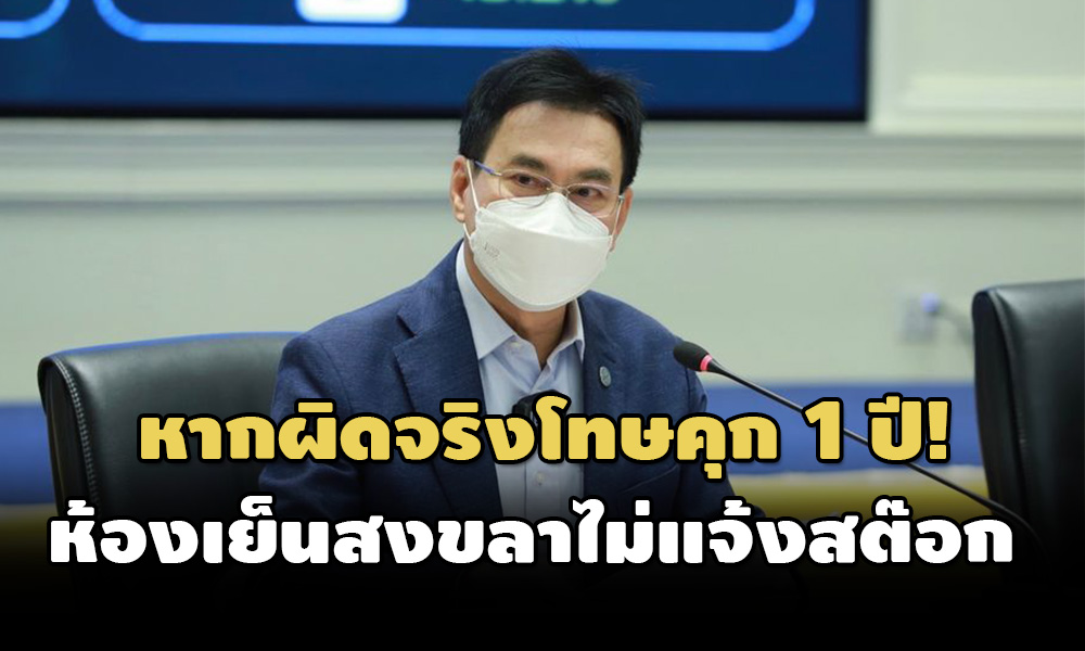 mof 21 01 22 pic new