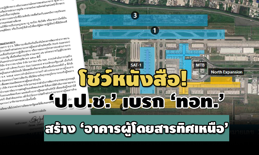 nacc 21 01 21 pic new