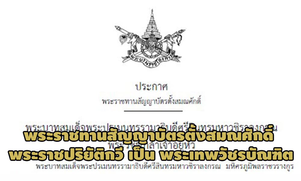 news 2701 kritcha main