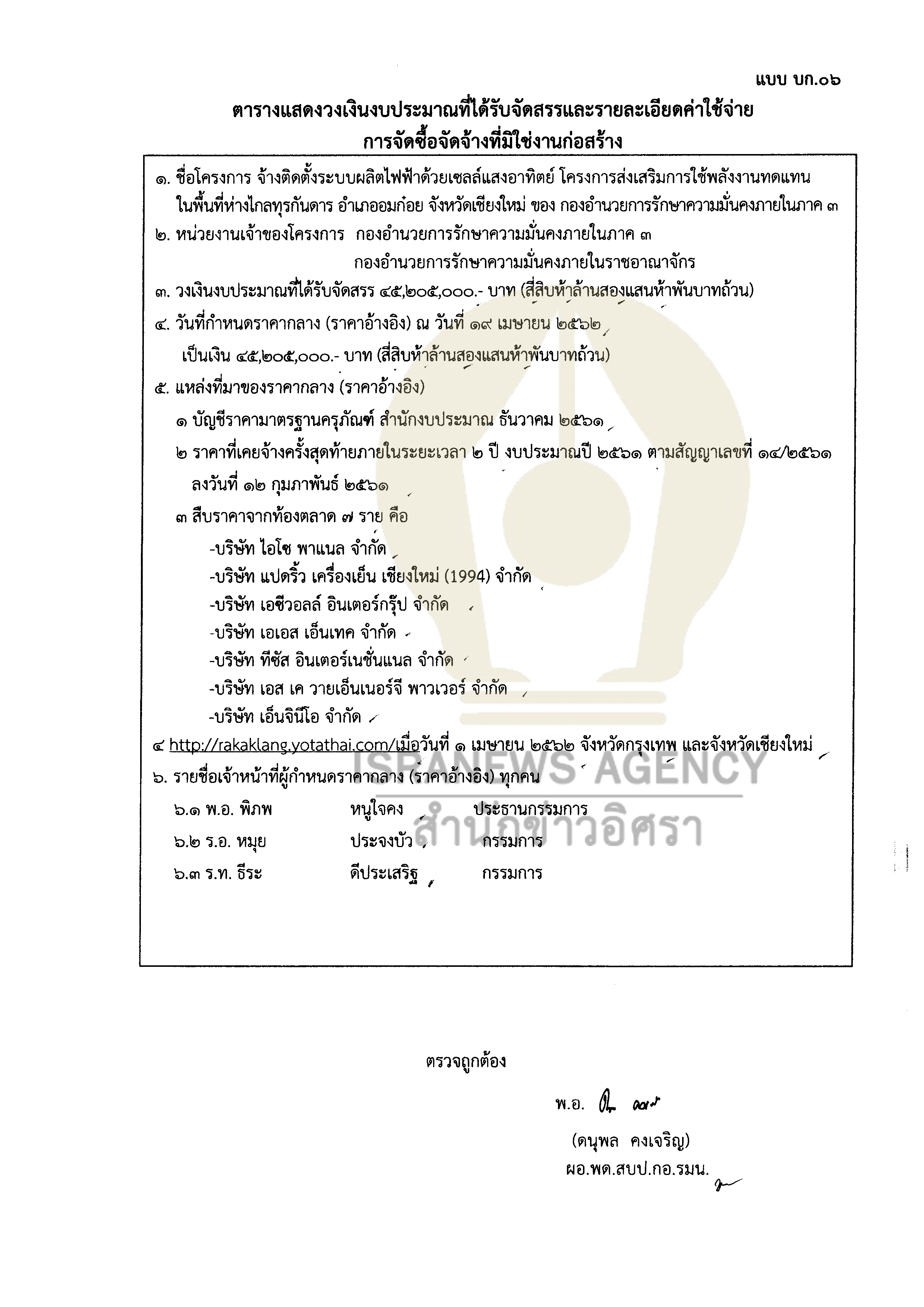 picoakwwwxxxxxeee13 1 64