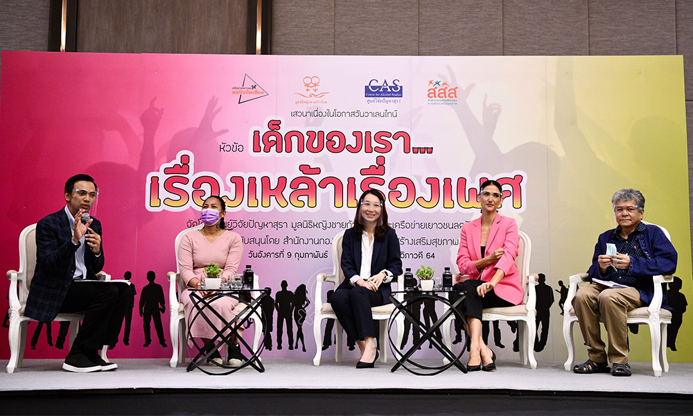 thaihealt 090221