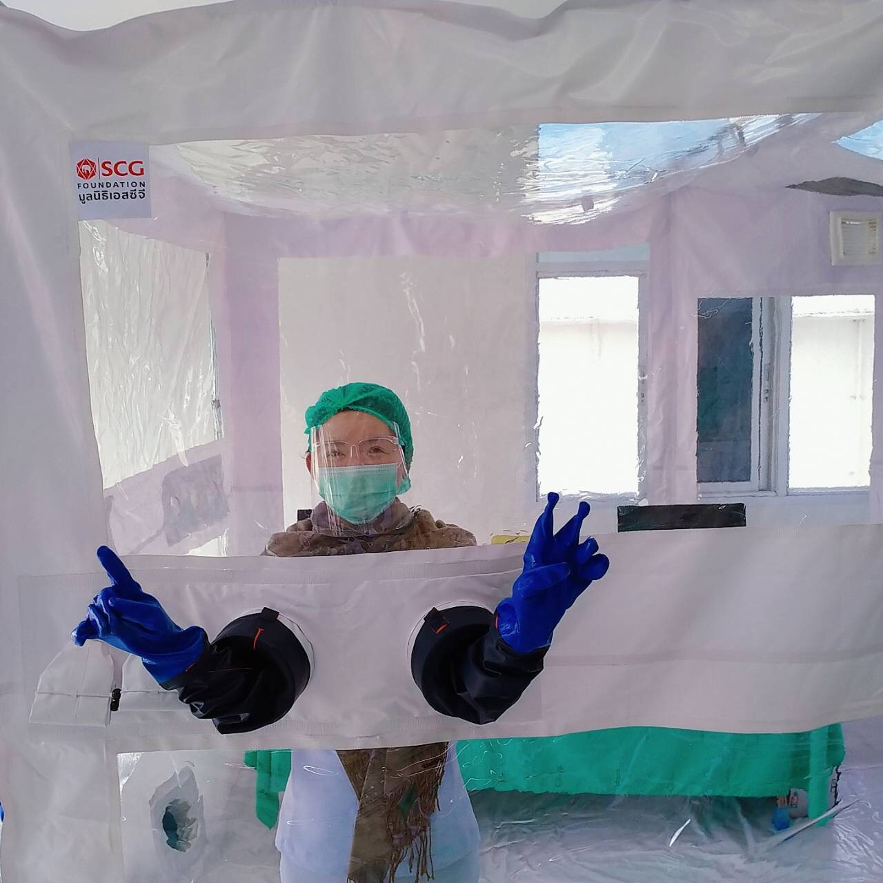 นวัตกรรมป้องกันดควิด scg050120201