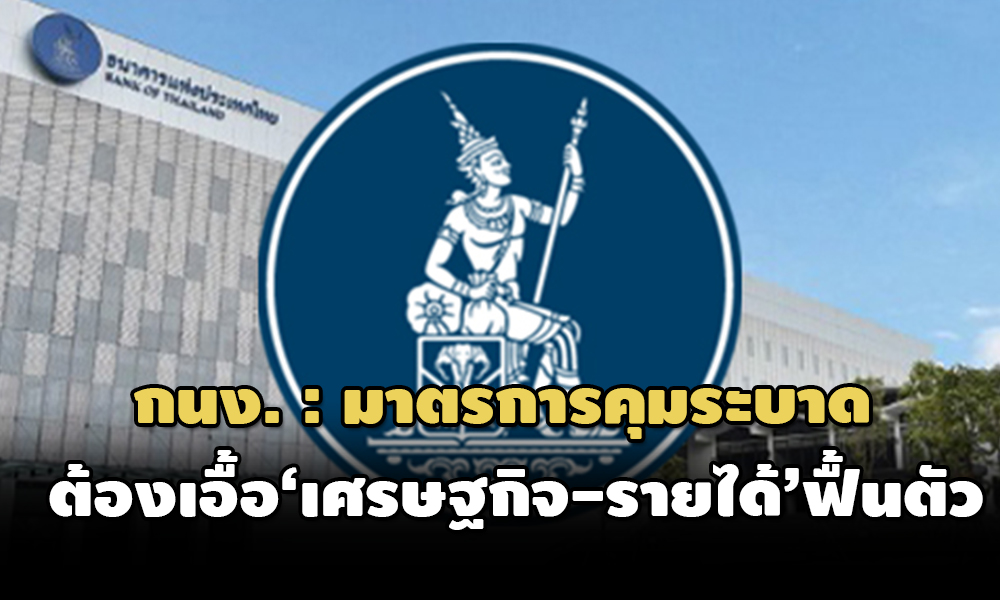 bot 14 10 21 pic new