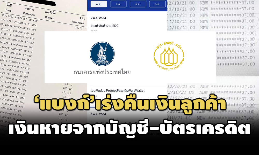 bot 17 10 21 pic new