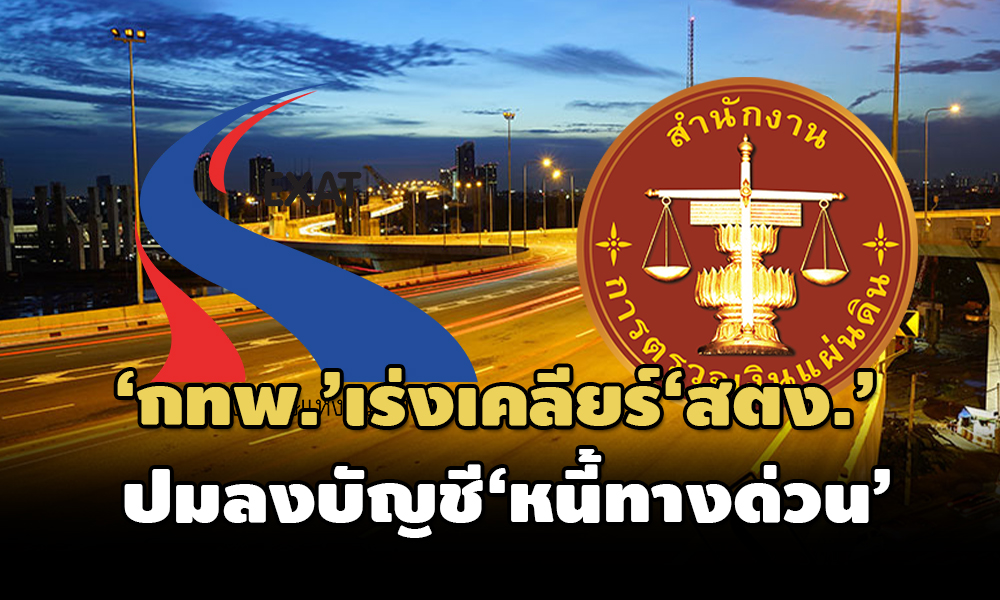 exat 23 10 21 pic new