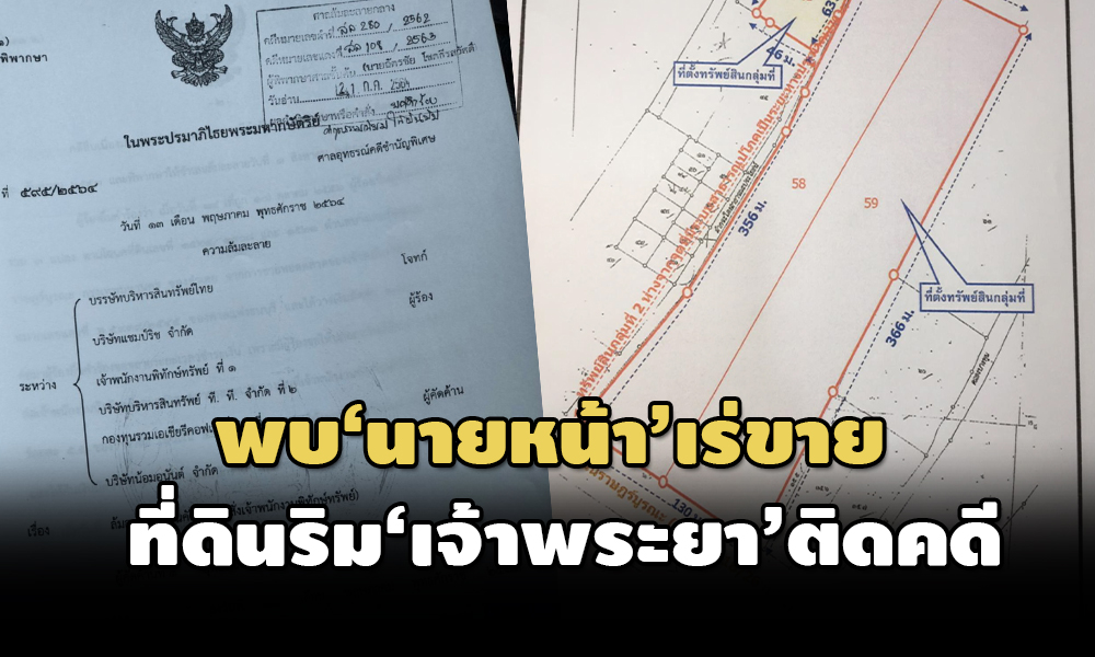 land 14 10 21 pic new