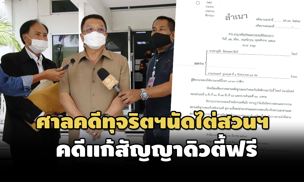 aot 12 11 21 pic new