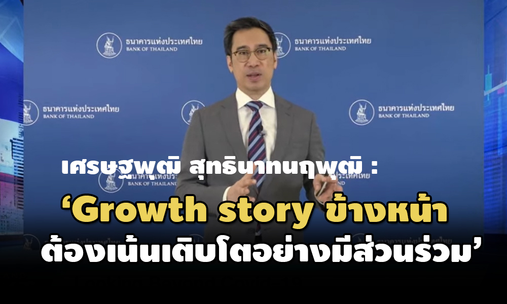 bot Governor 18 11 21 pic