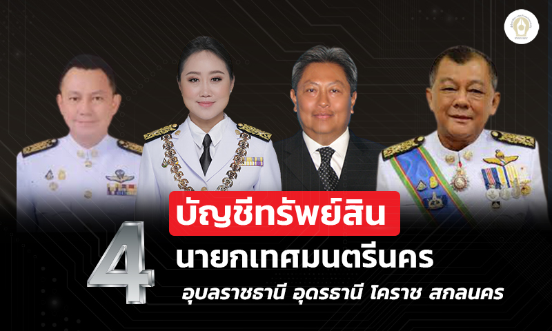 cover isr asset 120964 1