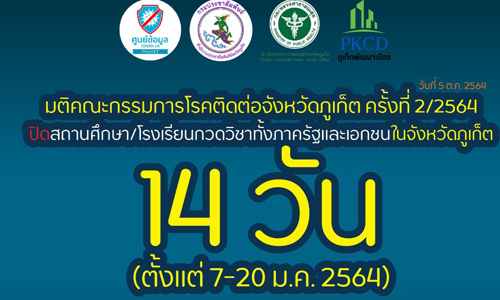 cover lockdow05012021 1