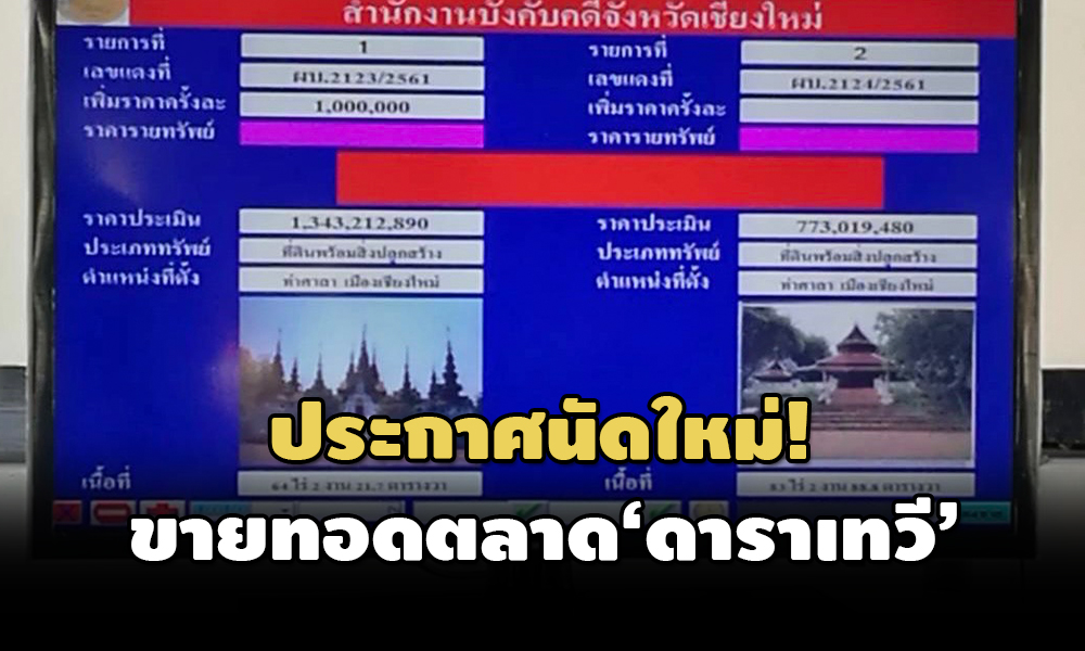 dara 03 12 21 pic. new