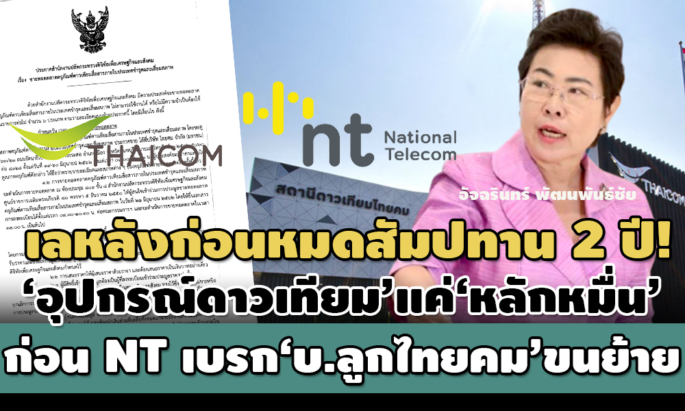 des 21 12 21 pic new 1