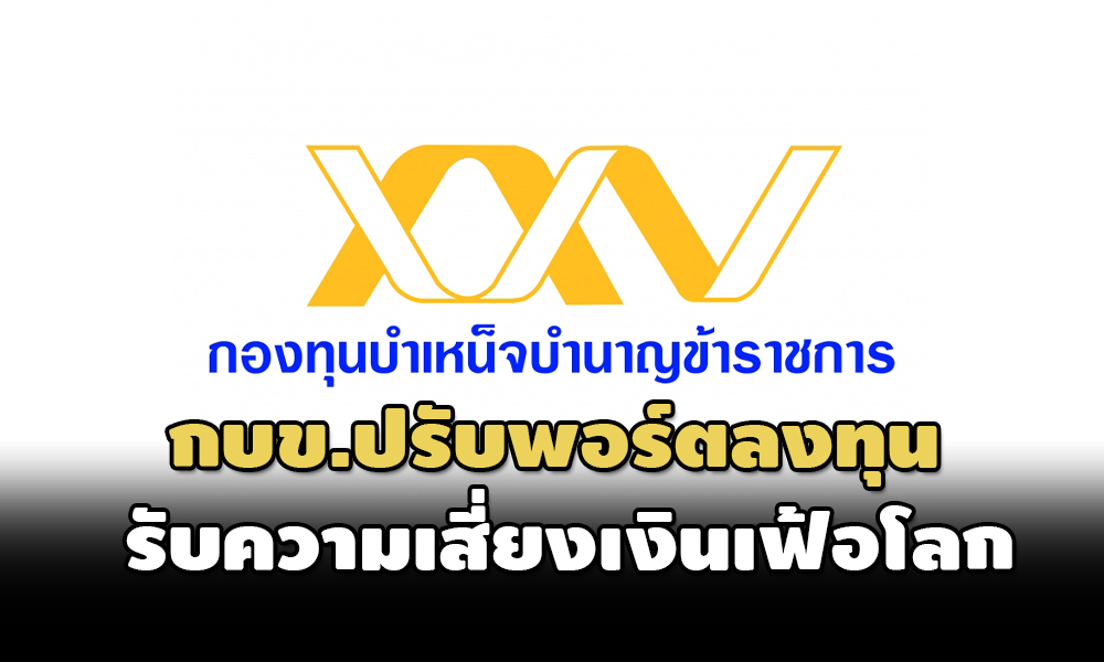 gpf 11 12 21 pic new