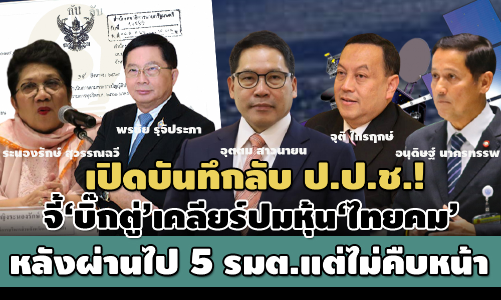 nacc 18 12 21 pic new new