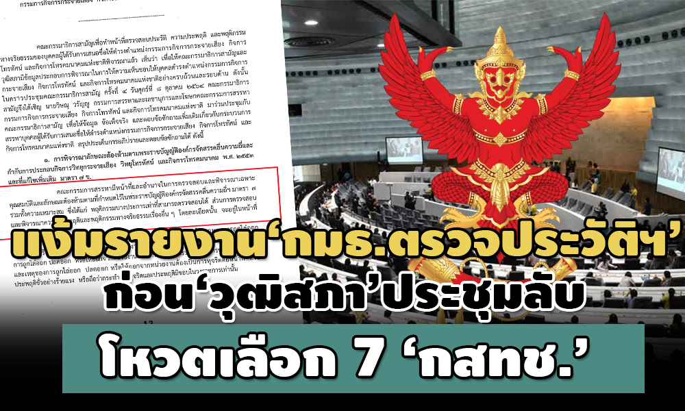 nbtc 16 12 21 pic new