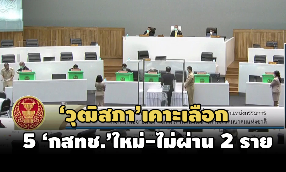 nbtc 20 12 21 pic n new