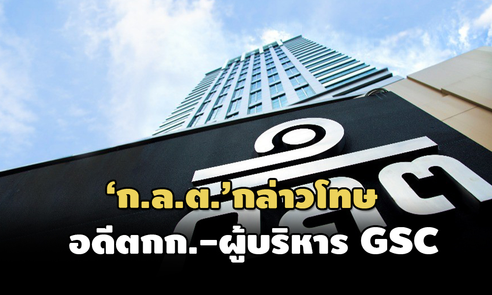 sec 09 12 21 pic new