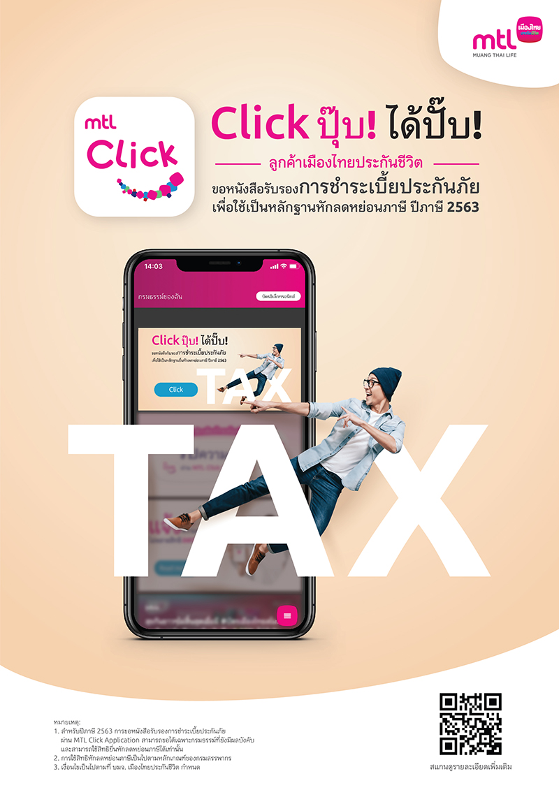 110221 muangthaitax2