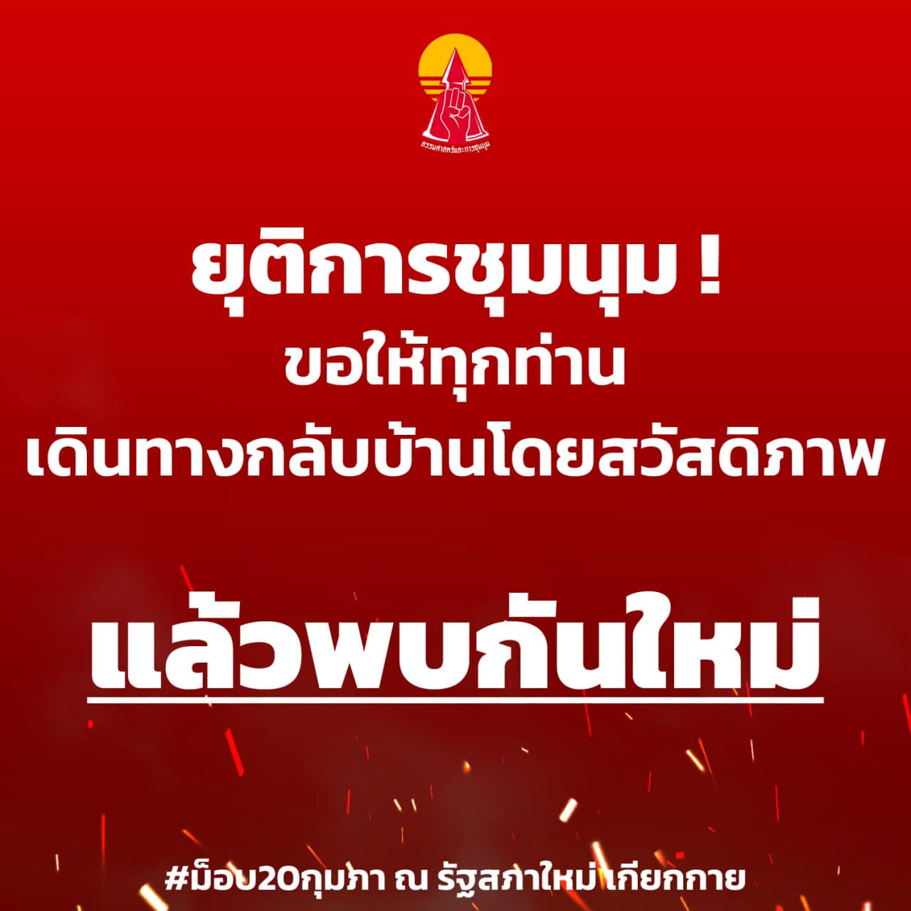 151210545 241993437608784 6779144806854731266 o