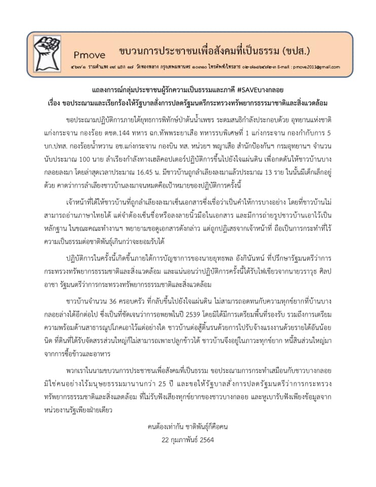 153360335 10224966347571969 3135836051972737217 n