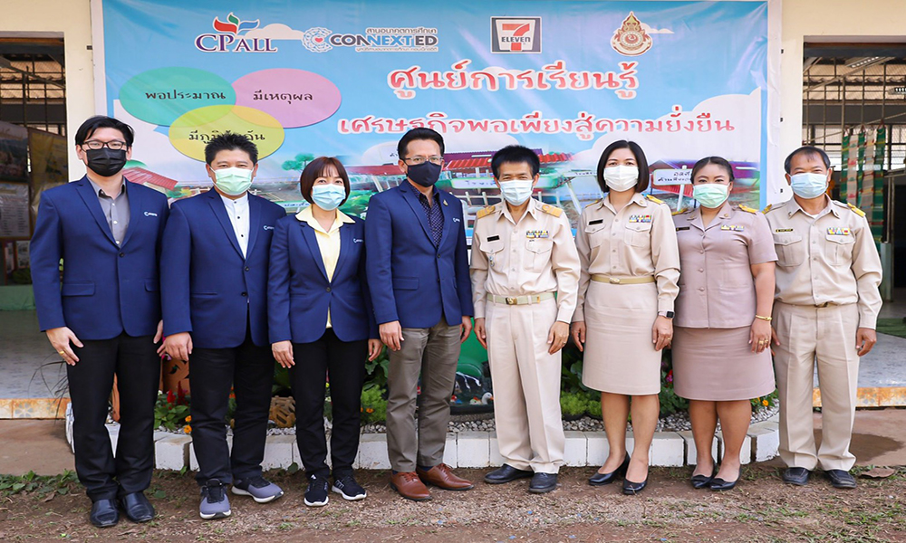 CONNEXT ED CP ALL 0502