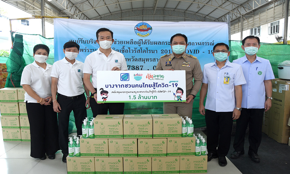 DSC 3939 bangchak 1602