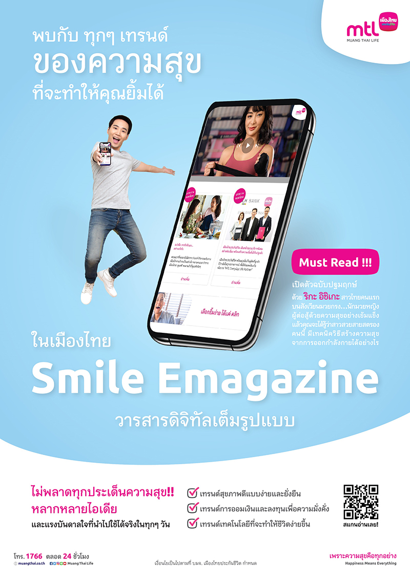 Key Opening mtl main0403