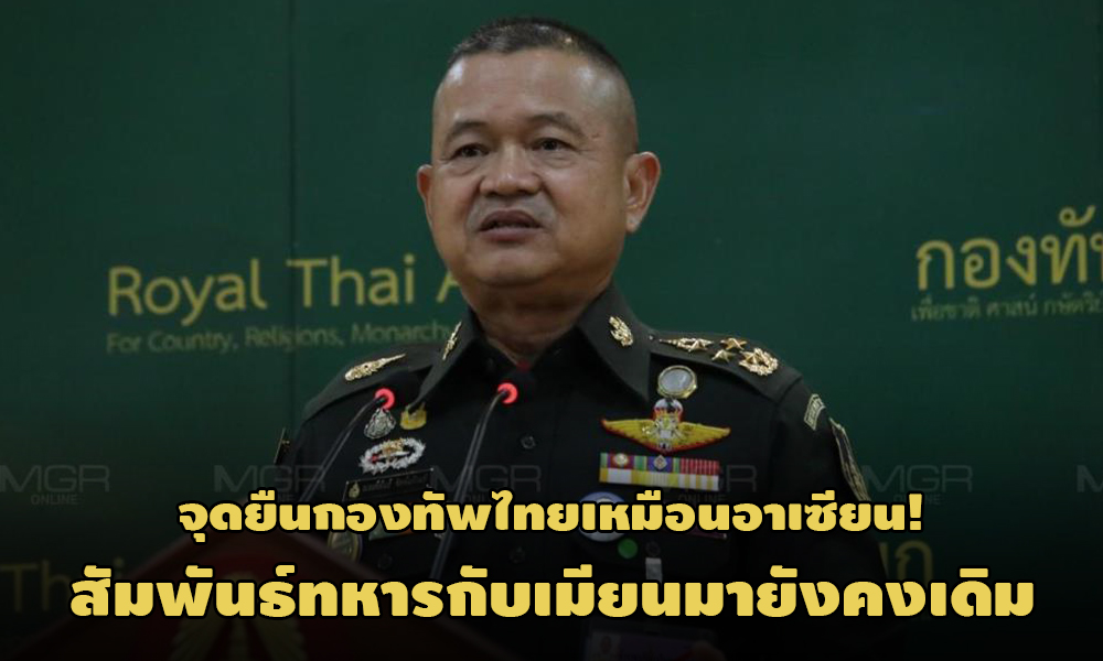 PIC armyarmy 4 2 64 78