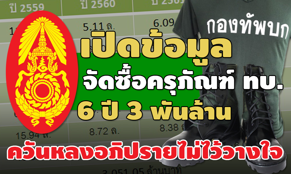 PIC armykrupun 24 2 64 1