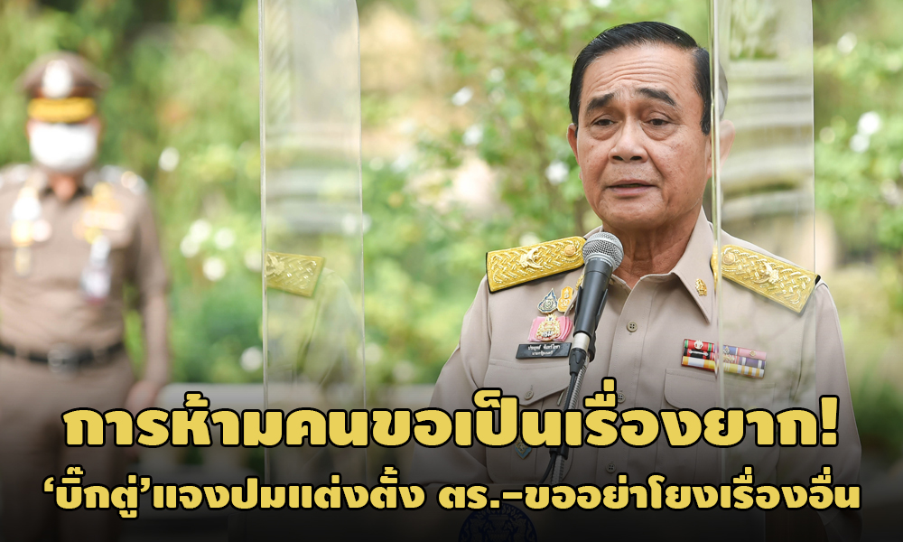 PIC bigtupolice 22 2 64 1