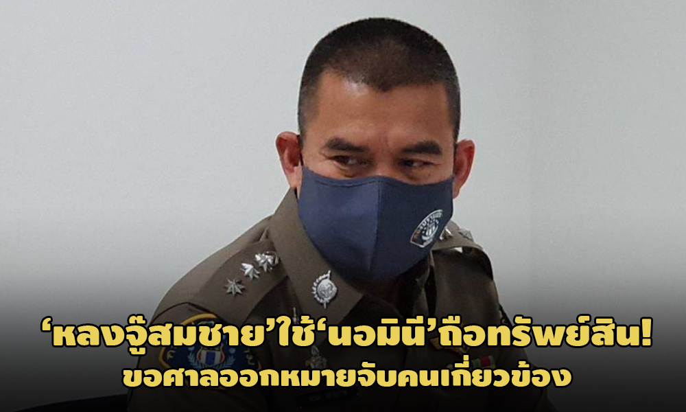 PIC bkpbkpbonrayong 16 2 64 1