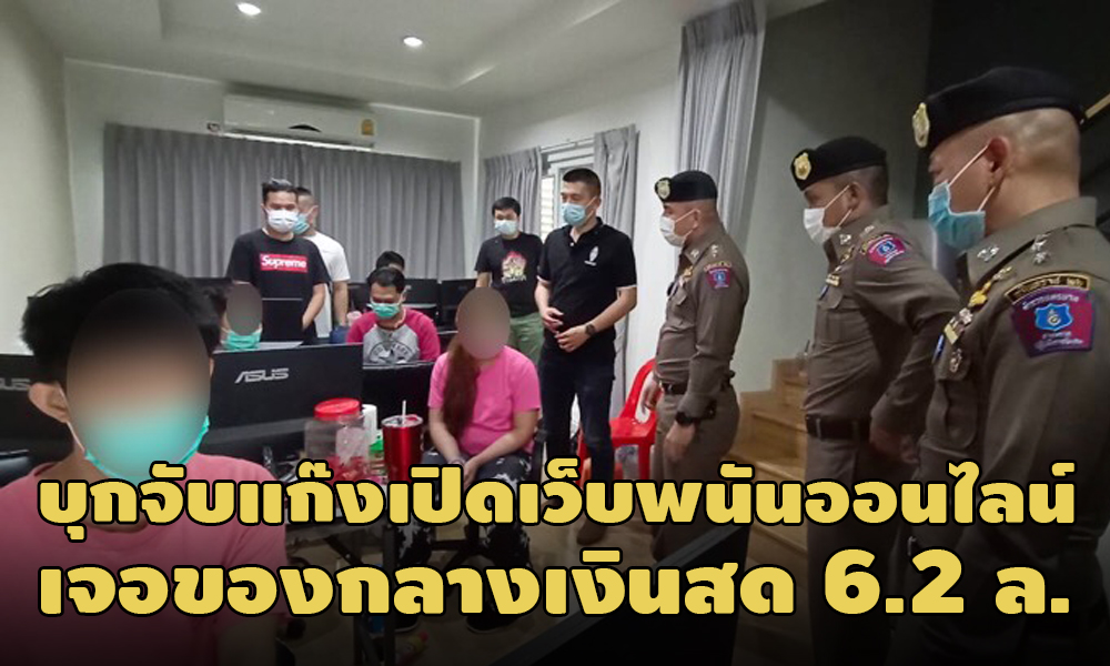 PIC bonpanun 21 2 64 1