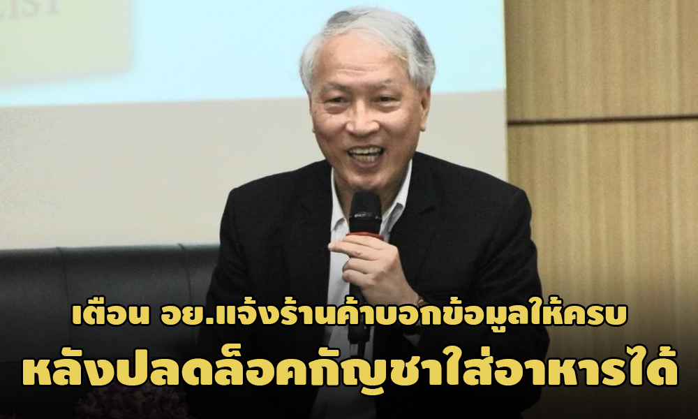 PIC boripok 21 2 64 1