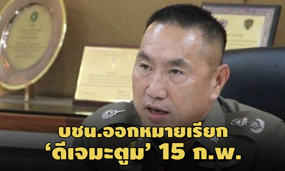 PIC djmatoom 8 2 64 1