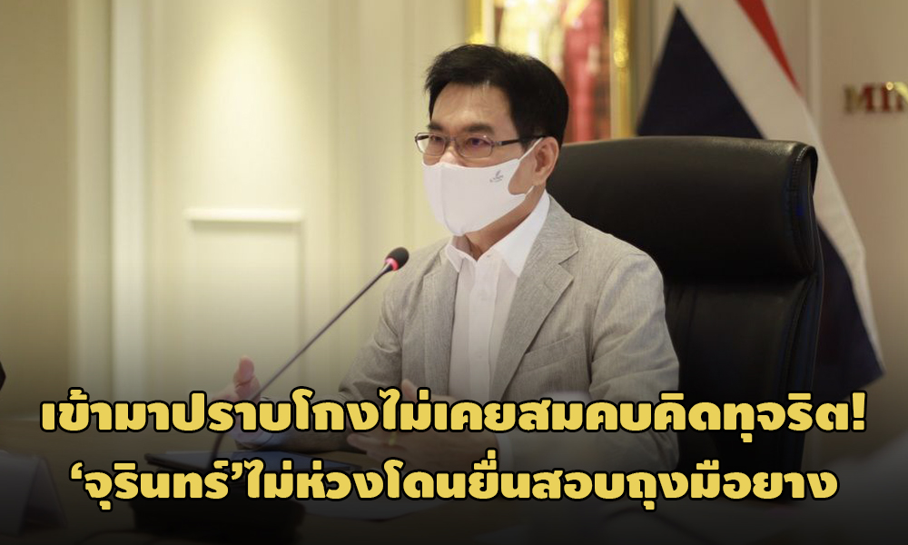 PIC juringaks 23 2 64 1