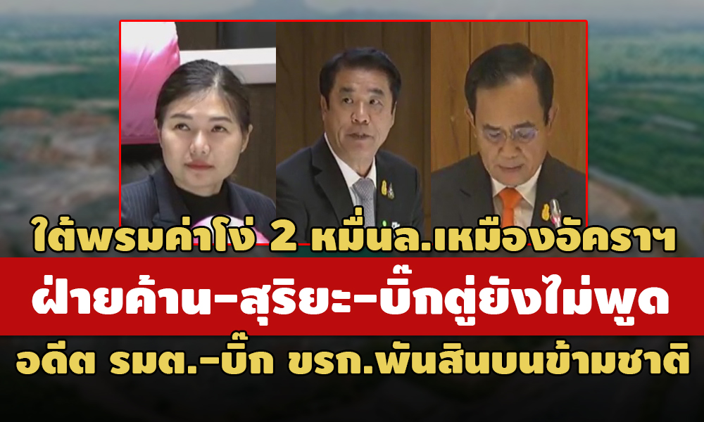 PIC kinggatesinbonnacc 17 2 64 1