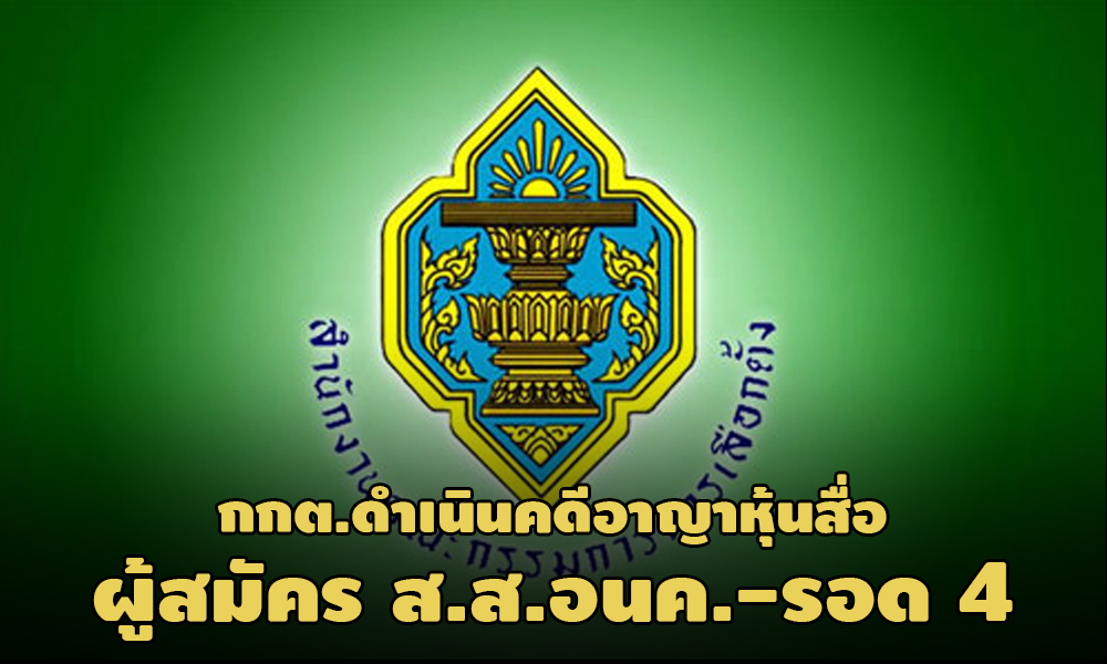 PIC kktfuture 18 2 64 1