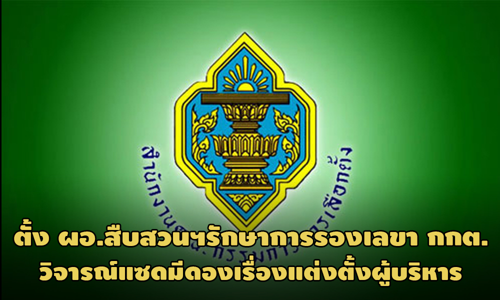 PIC kktkkt 26 2 64 7