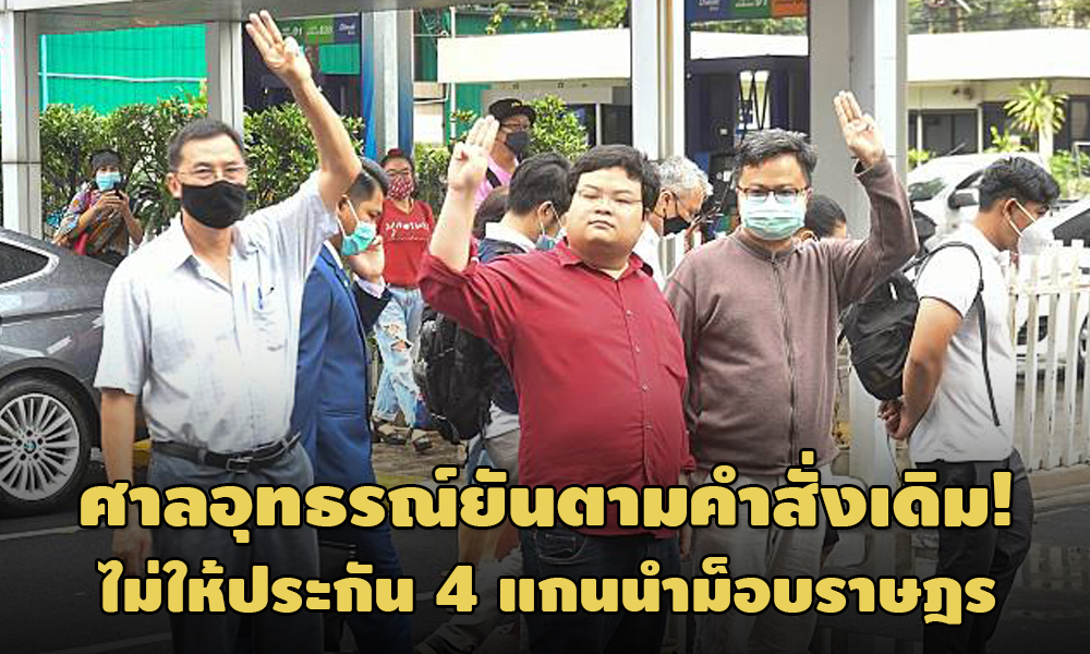 PIC mobsan 17 2 64 7