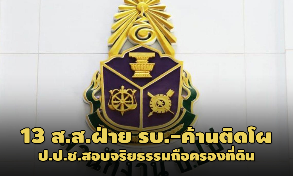 PIC naccdd 11 2 64 73