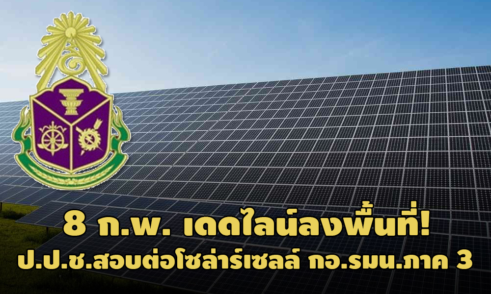 PIC naccmaehongson 5 2 64 1