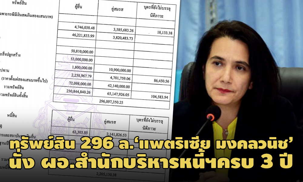 PIC patriciaboreeharn 27 2 64 1