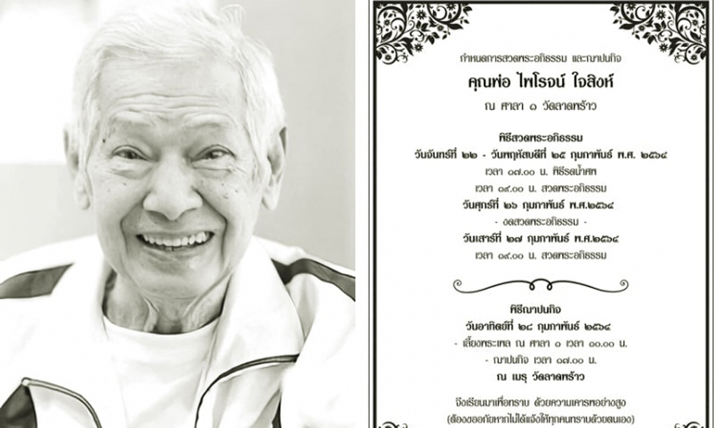 PIC piroj 22 2 64 71