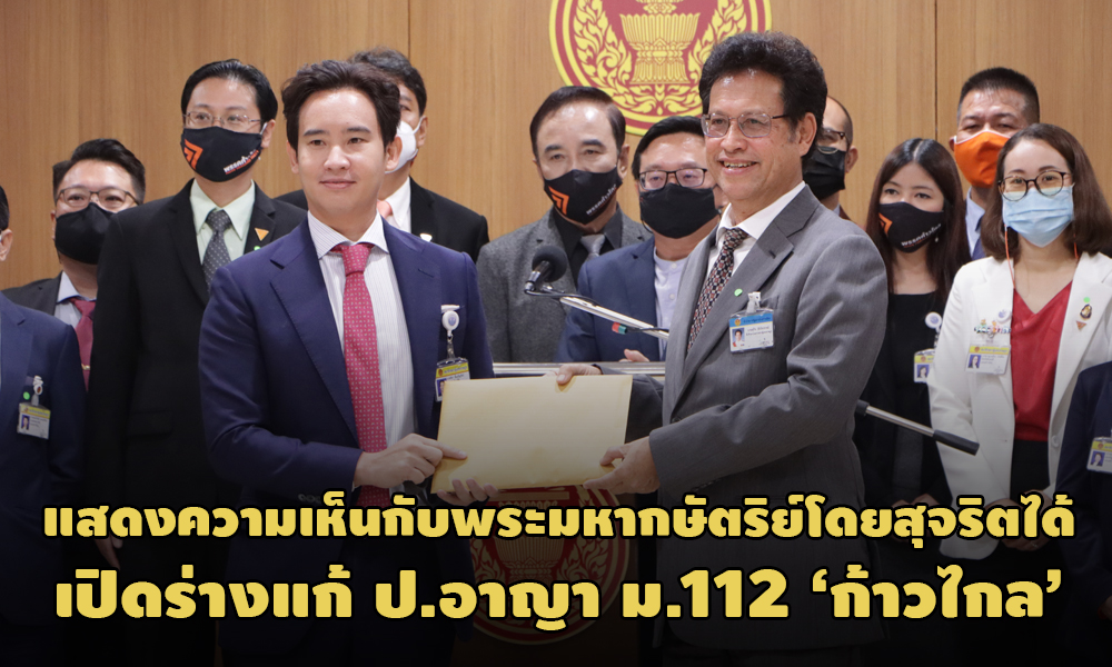 PIC pitam112 10 2 64 1