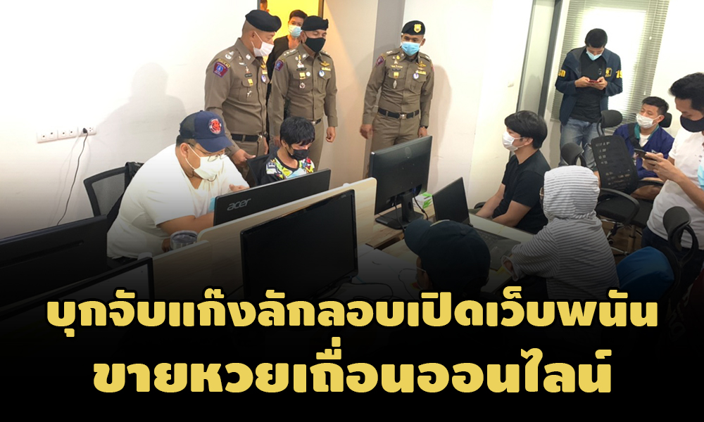 PIC police 2 2 64 882